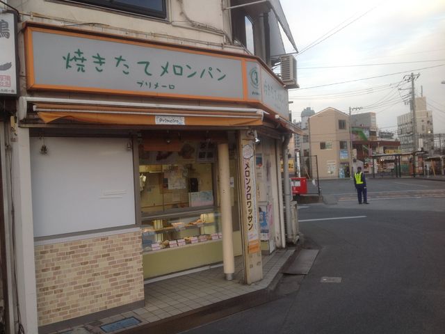 向ヶ丘遊園駅_お菓子なパン屋さん プリメーロ 遊園北口店