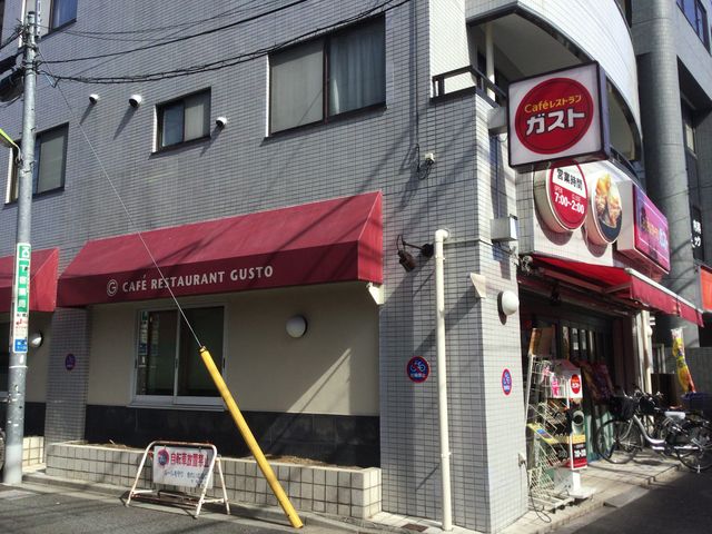 千歳船橋駅_ガスト 千歳船橋店