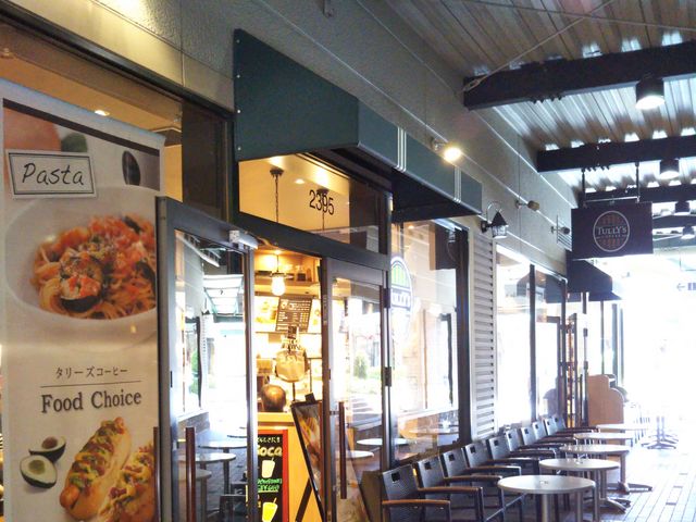 『タリーズコーヒー御殿場POウエスト店』。_タリーズコーヒー御殿場POウエスト店