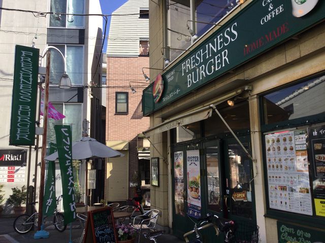 千歳船橋駅_フレッシュネスバーガー 千歳船橋店