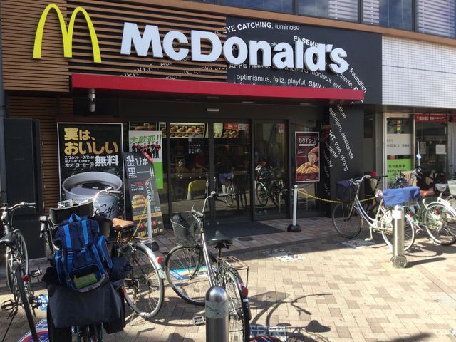 千歳船橋駅_マクドナルド千歳船橋駅前店