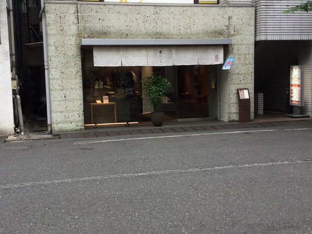 成城学園前駅_成城あんや