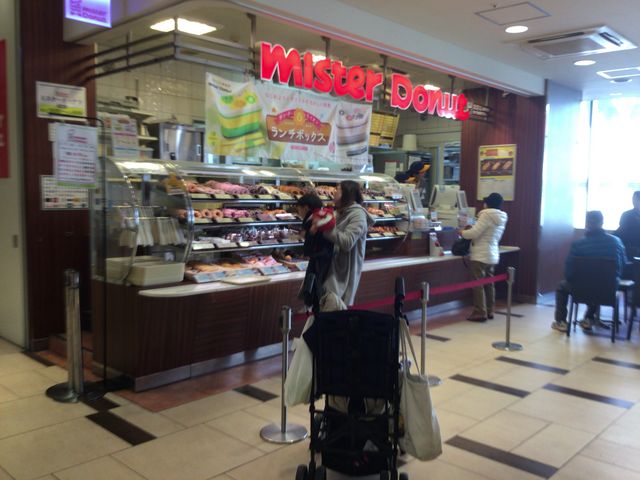 経堂駅_ミスタードーナツ小田急OX経堂(Mister Donut)