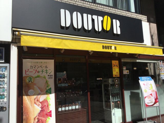 目黒_ドトールコーヒーショップ 目黒東口店(GOURMET COFFEE DOUTOR)