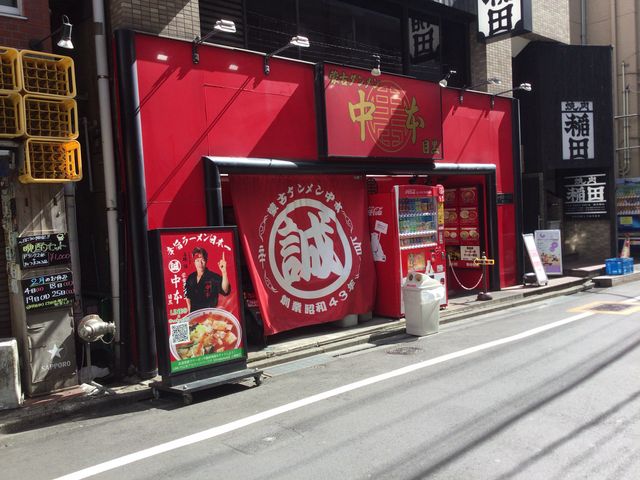 目黒_蒙古タンメン中本 目黒店