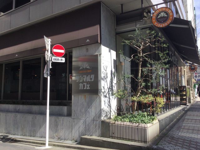 目黒_サンマルクカフェ目黒東口店