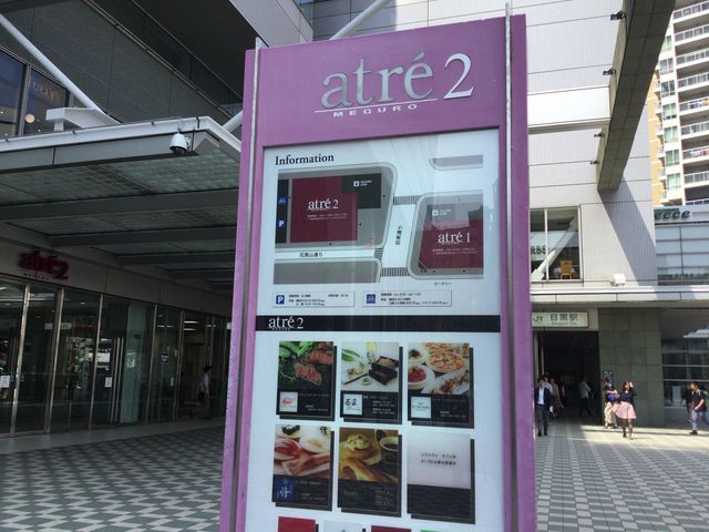 目黒_回し寿司 活 目黒店