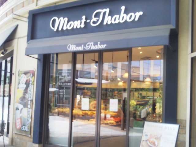 『モンタボー 木場店』。_モンタボー 木場店