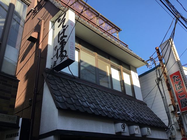 向ヶ丘遊園駅_甲州屋登戸駅前店