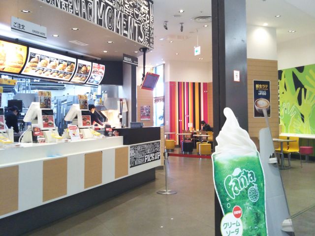 『マクドナルド イオンレイクタウンKAZE店』。_マクドナルド イオンレイクタウンKAZE店