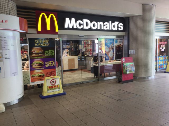 喜多見駅_マクドナルド喜多見マルシェ店