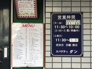 SAKURAさんのダンの投稿写真1