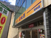 KAZさんの松屋 府中店の投稿写真1