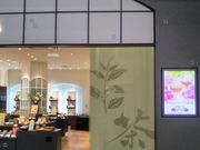 usaさんのルピシア ベルエポック イオンモール幕張新都心店の投稿写真1