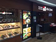 KAZさんのKorean Dining Shijan  府中駅南口くるる店の投稿写真1