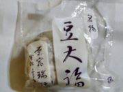 usaさんの名物豆大福 原宿 瑞穂の投稿写真1