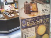 usaさんのフロプレステージュ浦和美園イオン店の投稿写真1