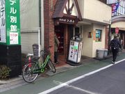 KAZさんの珈琲館シャガァルの投稿写真1