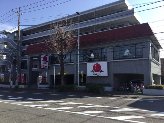 京王稲田堤_バーミヤン 稲田堤店