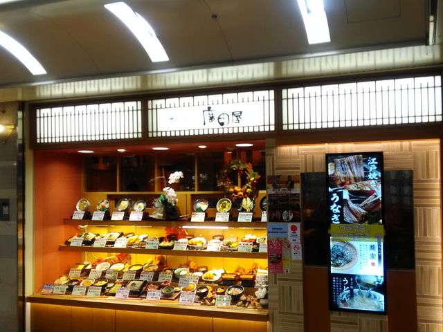 さらしな廣田屋_さらしな廣田屋