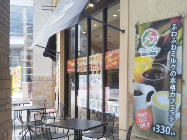麻布十番モンタボー 木場店_モンタボー 木場店