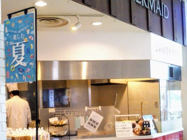 danish Bar デニッシュバー 木場店_danish Bar デニッシュバー 木場店