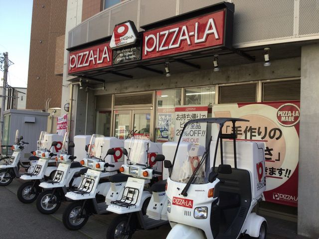 長野駅_ピザーラ長野東口店