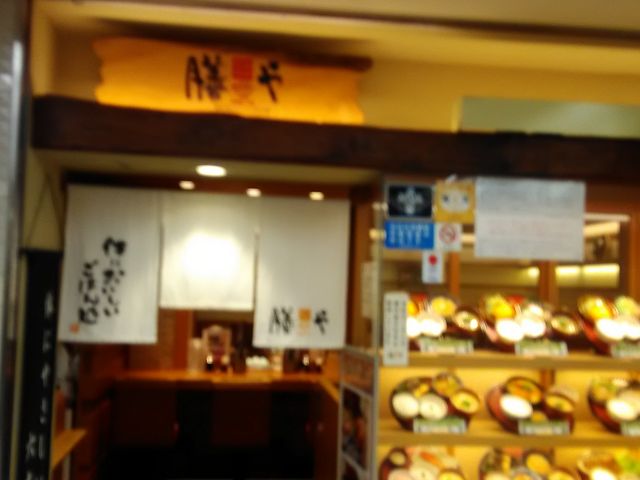 膳や なんばウォーク西店_膳や なんばウォーク西店