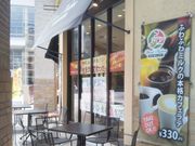 Happyさんのモンタボー 木場店の投稿写真1