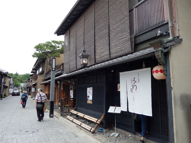 上七軒 くろすけ