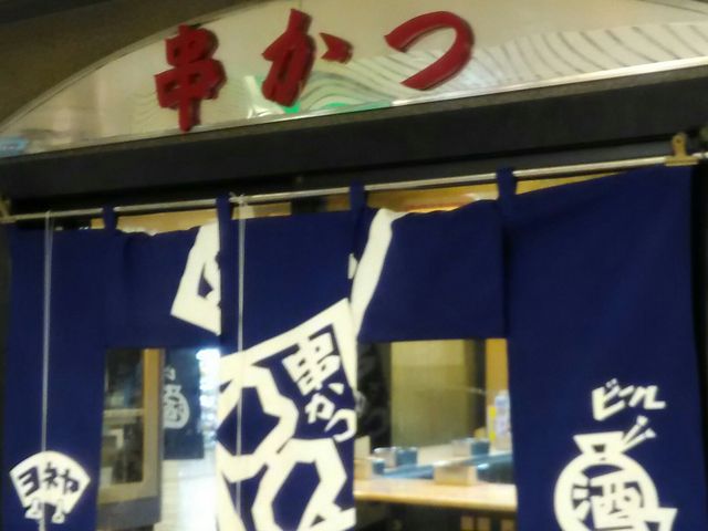 ヨネヤ 南店_ヨネヤ 南店