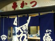 りそなさんのヨネヤ 南店の投稿写真1