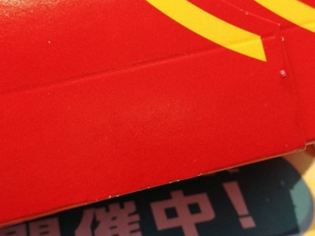 ポテトだいすき_マクドナルド栄松坂屋前店