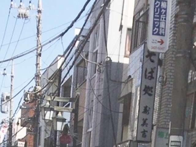 そば処_寿美吉蕎麦店