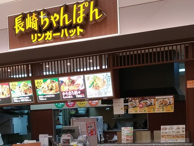 リンガーハット_リンガーハット イオン発寒店