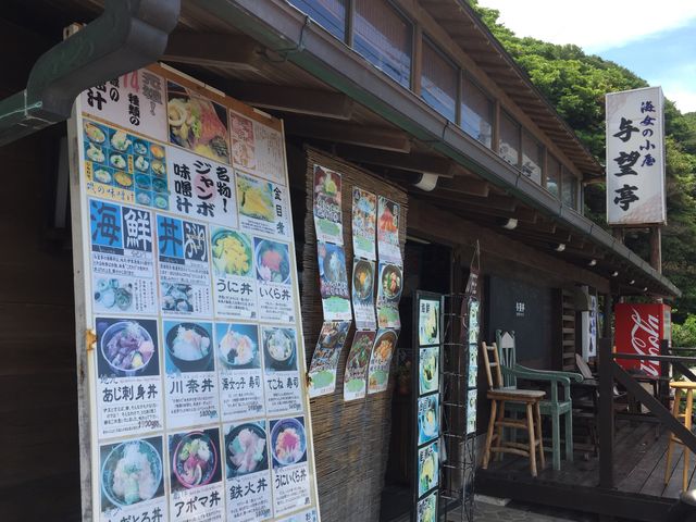 お店_海女の小屋与望亭