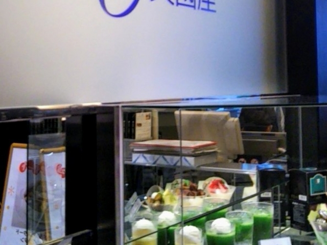 カフェ英國屋 大丸東京店_カフェ英國屋 大丸東京店