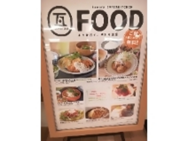 瓦カフェ_瓦 ダイニング kawara CAFE&DINING 錦糸町店