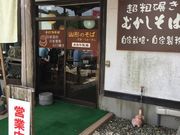 よよさんのおおう牧場の投稿写真1
