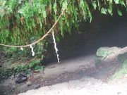 きょうさんの溝ノ口洞穴の投稿写真2