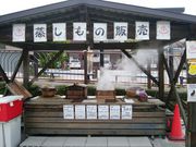 きょうさんの霧島温泉市場の投稿写真2