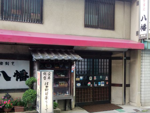 外観_八幡 佐賀