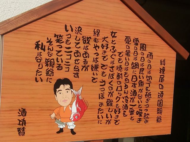 酒功賛_酒功賛