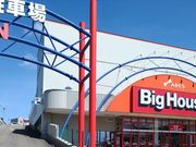 yookoさんのもりもと 厚別ひばりが丘店の投稿写真1