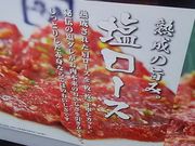 scottさんの炭火焼肉酒家 牛角 板橋店の投稿写真1