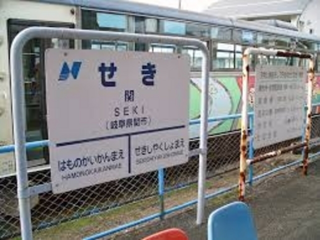 長良川鉄道株式会社_長良川鉄道株式会社