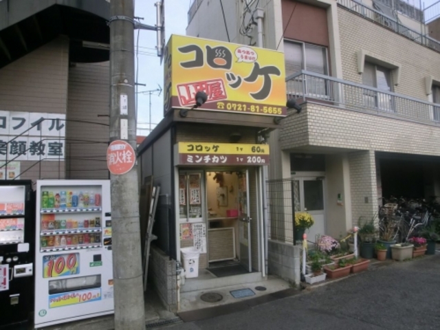 外観_山田屋