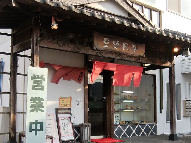 外観_星野村
