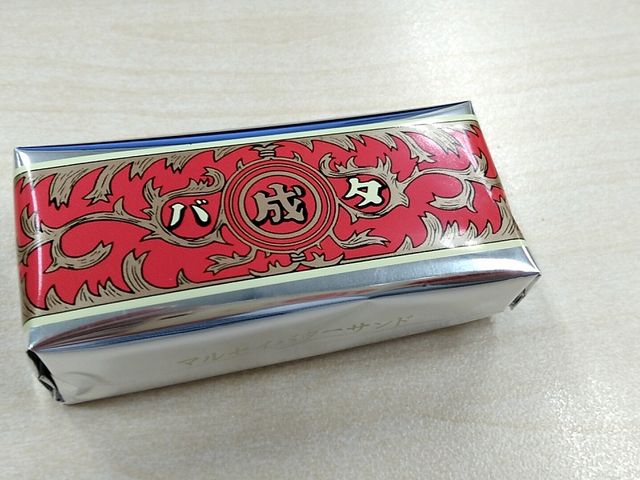 可愛い包み紙_六花亭 札幌北店