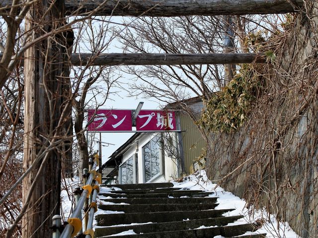 入り口_ランプ城